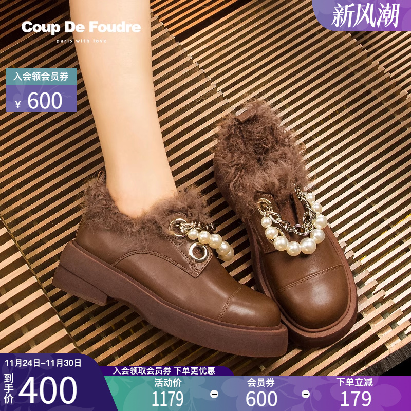 cdf加绒厚底中跟单鞋珍珠链条