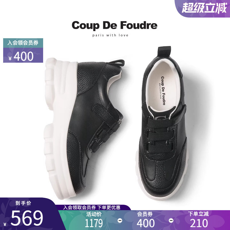 CDF女鞋2026春季新款时尚真皮厚底板鞋百搭圆头简约休闲运动鞋女,女鞋,时尚休闲鞋,淘宝优惠券,粉丝福利购,淘宝优惠卷