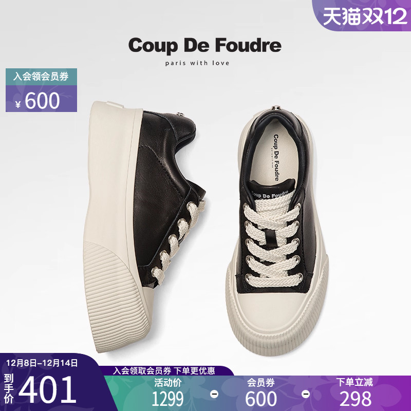 CDF女鞋百搭厚底时尚潮流