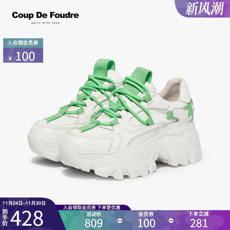 时尚潮流百搭运动休闲老爹鞋