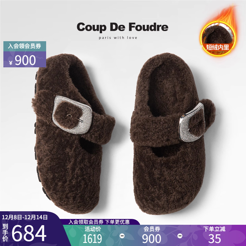 CDF女鞋2025秋冬新款时尚圆头毛绒勃肯鞋休闲风轻便百搭加绒拖鞋