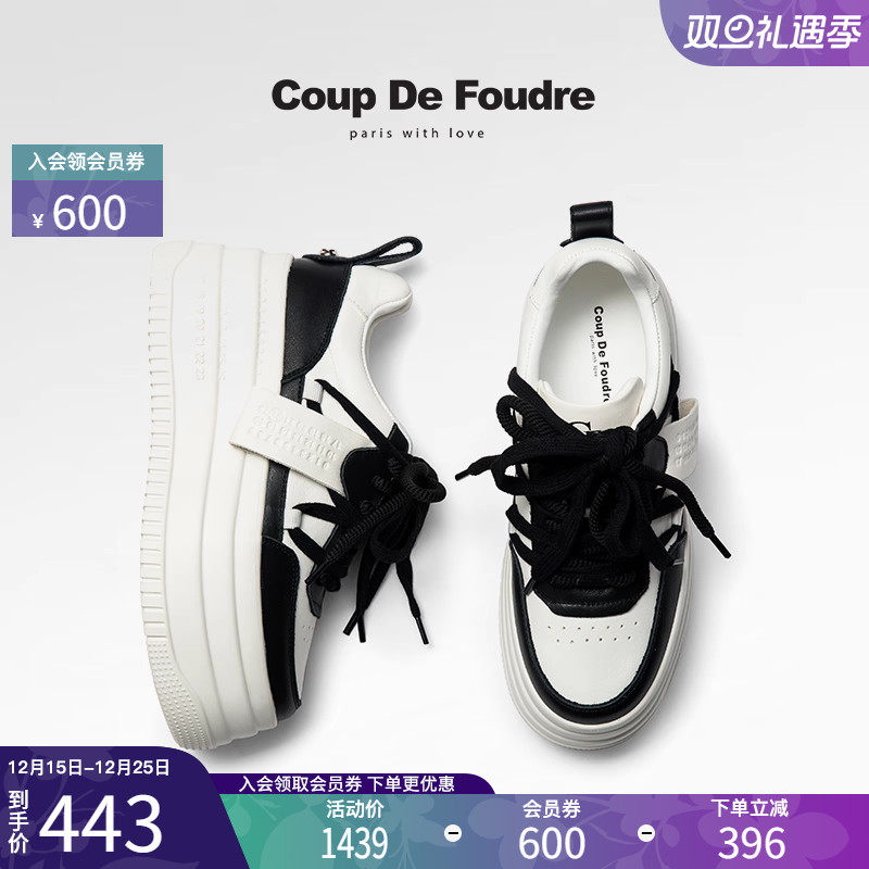 CDF女鞋秋季新款百搭松糕厚底增高小白鞋女休闲运动鞋熊猫鞋板鞋