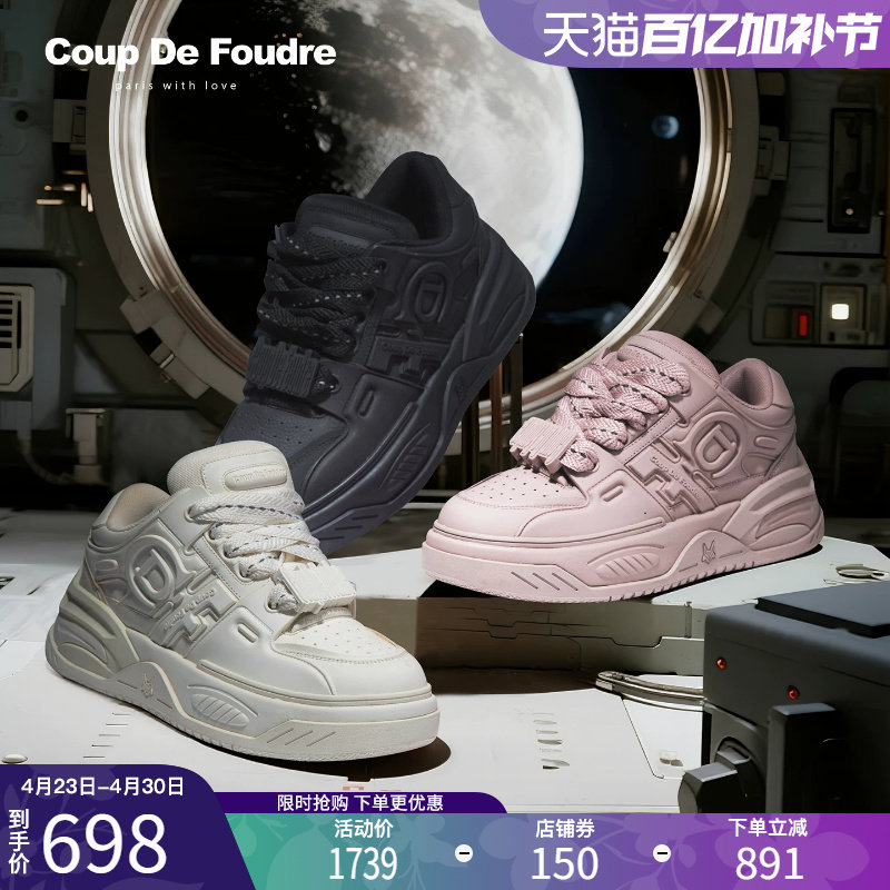 CDF月球鞋2025年秋季百搭真皮厚底增高小白鞋明星同款松糕板鞋潮