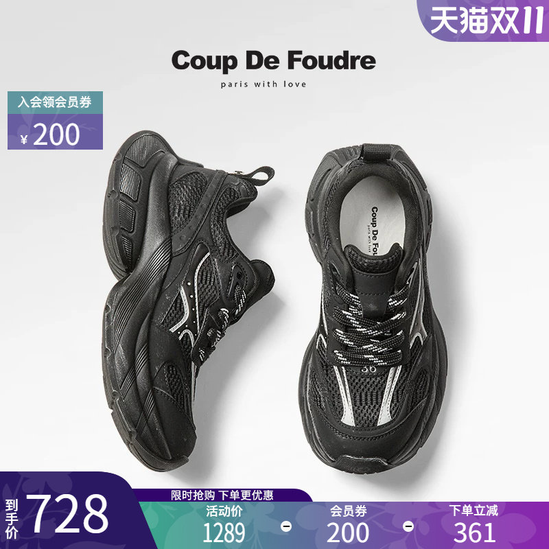 CDF女鞋2025春季新款时尚百搭厚底增高老爹鞋潮流拼接运动休闲鞋