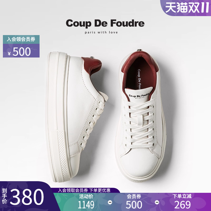 CDF女鞋轻奢时尚秋季百搭真皮厚底小白鞋增高显瘦圆头板鞋休闲鞋