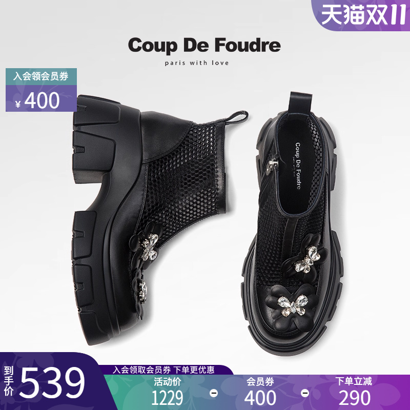 CDF女鞋百搭舒适时尚潮流