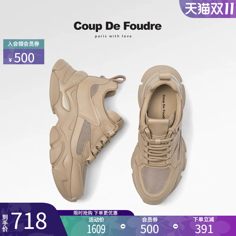 CDF女鞋轻奢时尚秋季透气薄款网面拼接显高运动休闲老爹鞋百搭