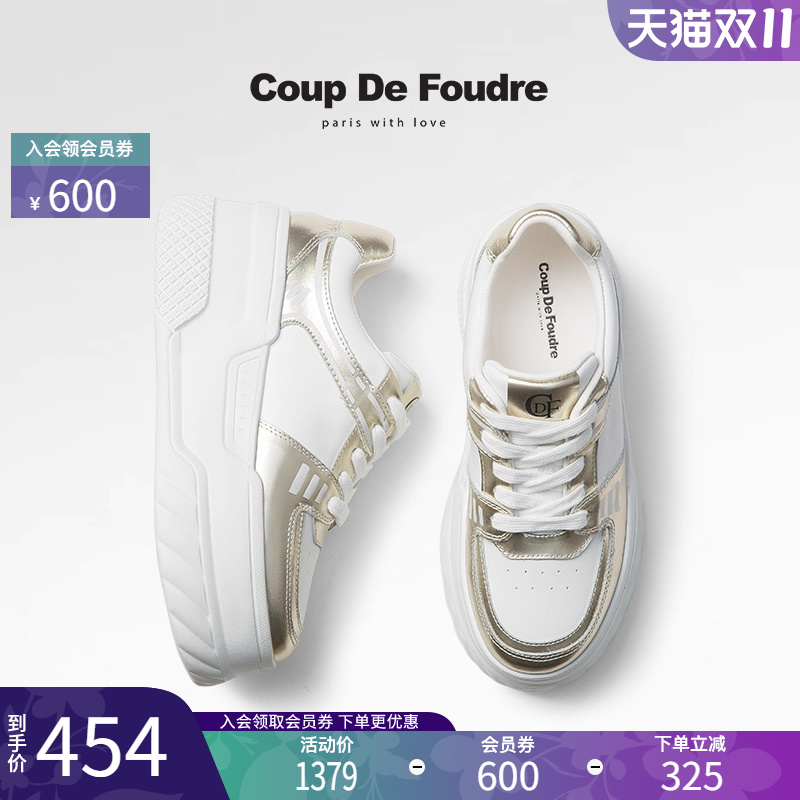 CDF女鞋2025春季新款时尚百搭厚底板鞋真皮简约撞色休闲运动鞋女