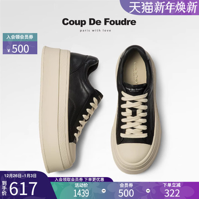 CDF女鞋2025秋季新款百搭真皮厚底增高板鞋简约小白鞋休闲运动鞋