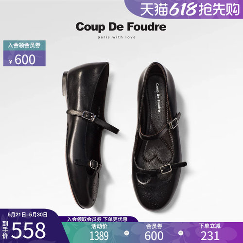 CDF时尚简约法式百搭玛丽珍鞋