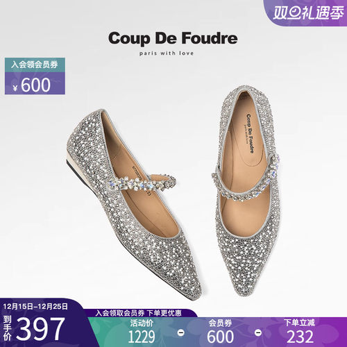 CDF女鞋百搭简约时尚潮流