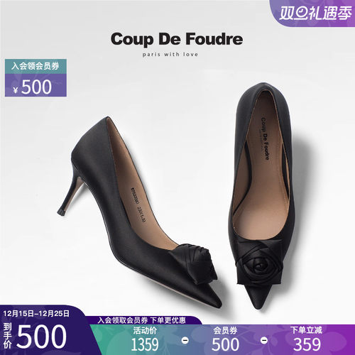 CDF女鞋2025秋季新款时尚气质优雅时装鞋百搭尖头花朵高跟婚鞋女