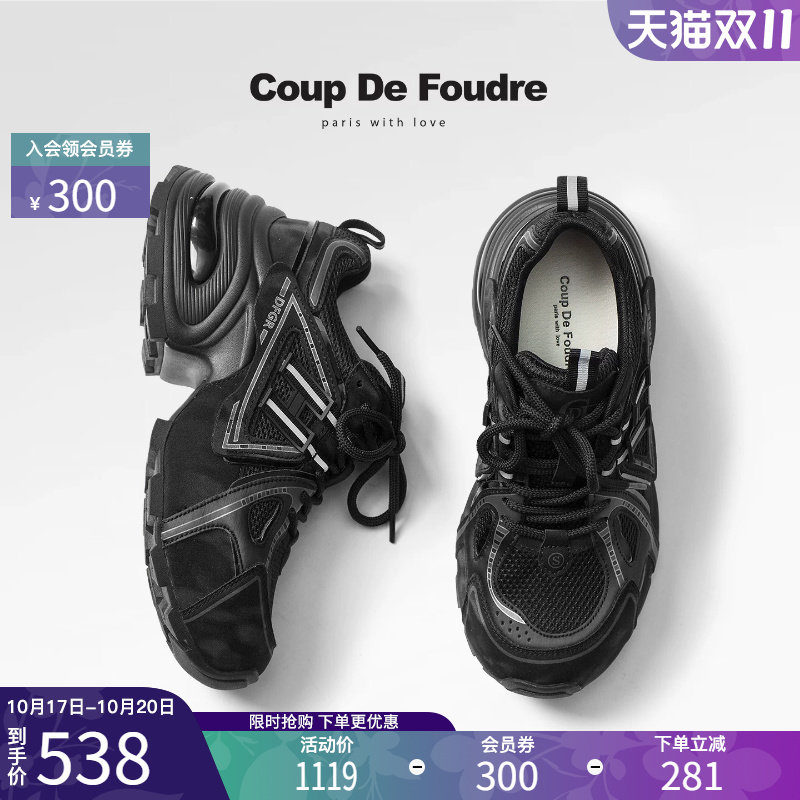 CDF女鞋2026春新款时尚潮酷百搭老爹鞋简约厚底网面拼接休闲鞋女