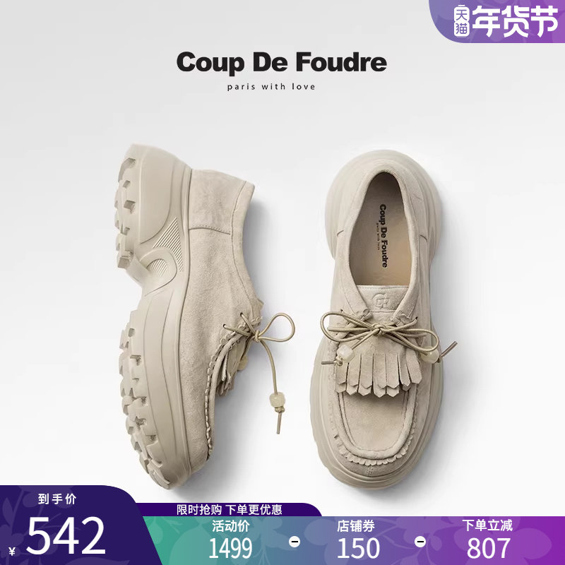 CDF女鞋2025春季新款百搭厚底松糕袋鼠鞋百搭绒面流苏时尚乐福鞋,女鞋,时尚休闲鞋,淘宝优惠券,粉丝福利购,淘宝优惠卷