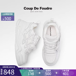 CDF女鞋轻奢时尚秋季爆款星星小白鞋女真皮厚底增高运动休闲板鞋