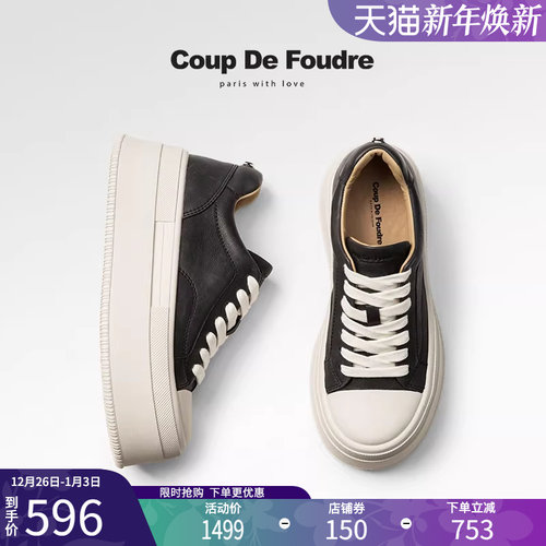 CDF女鞋2025春季新款时尚厚底板鞋休闲简约百搭真皮增高小白鞋女