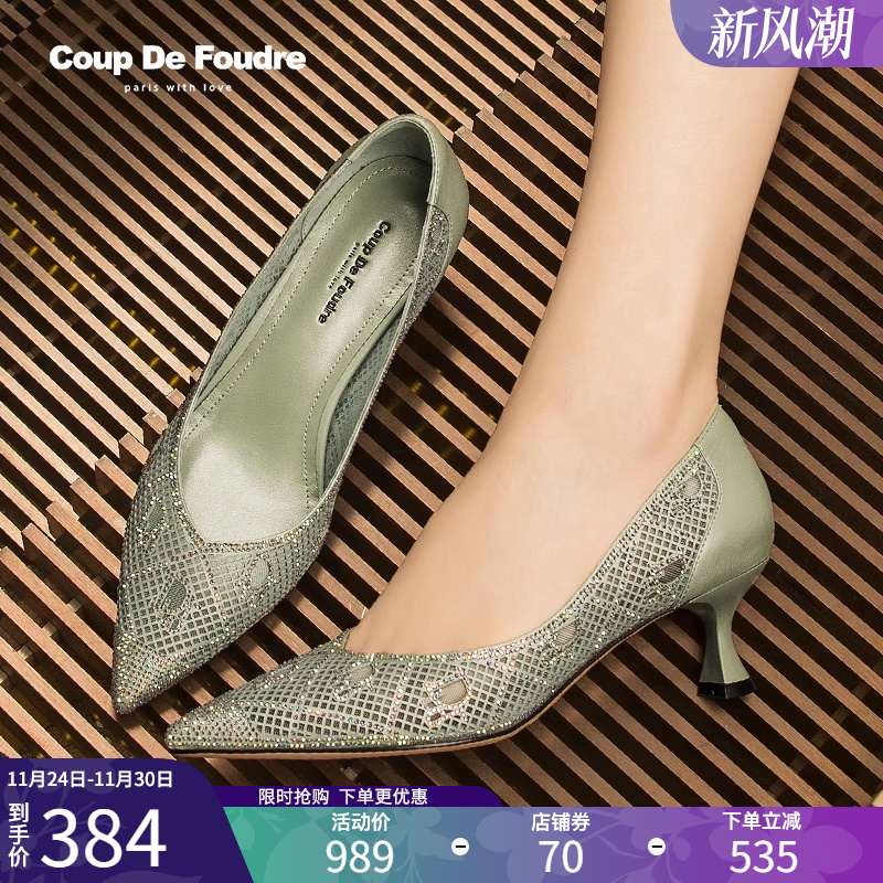 CDF女鞋轻奢名品时尚百搭