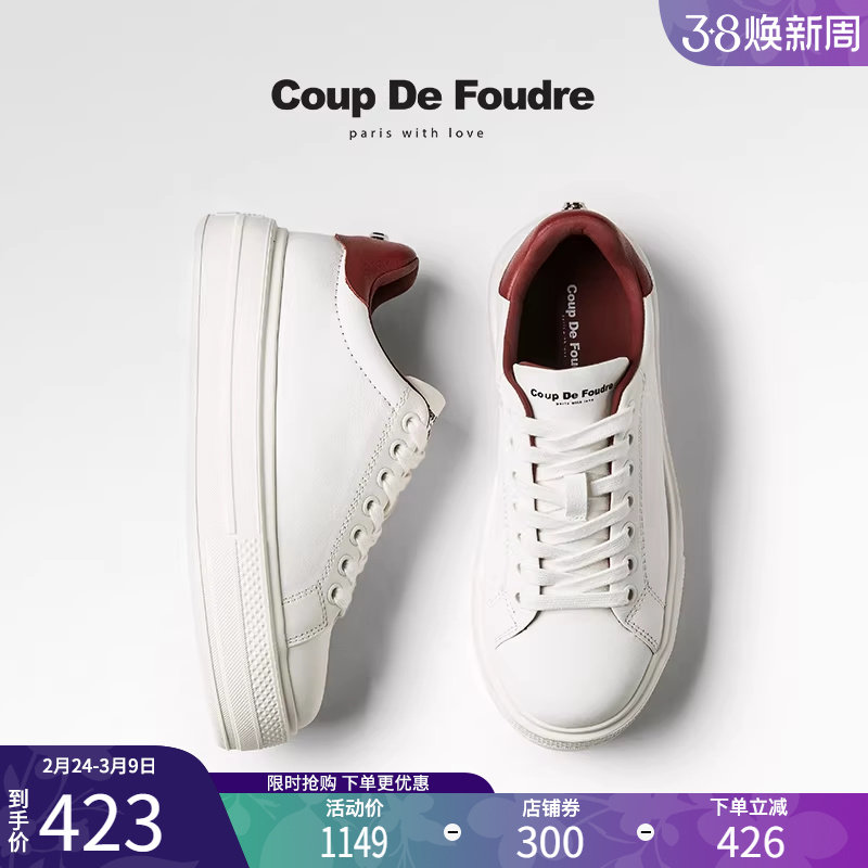 CDF女鞋轻奢时尚秋季百搭真皮厚底小白鞋增高显瘦圆头板鞋休闲鞋