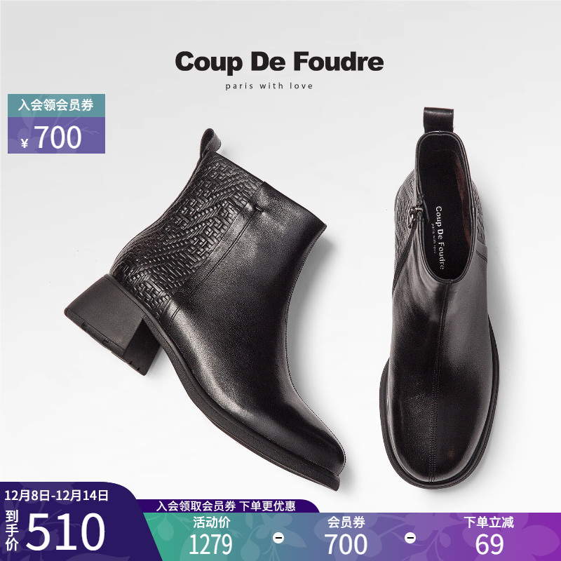 CDF女鞋2025冬新款时尚英伦风短筒时装靴简约圆头粗跟百搭女靴潮