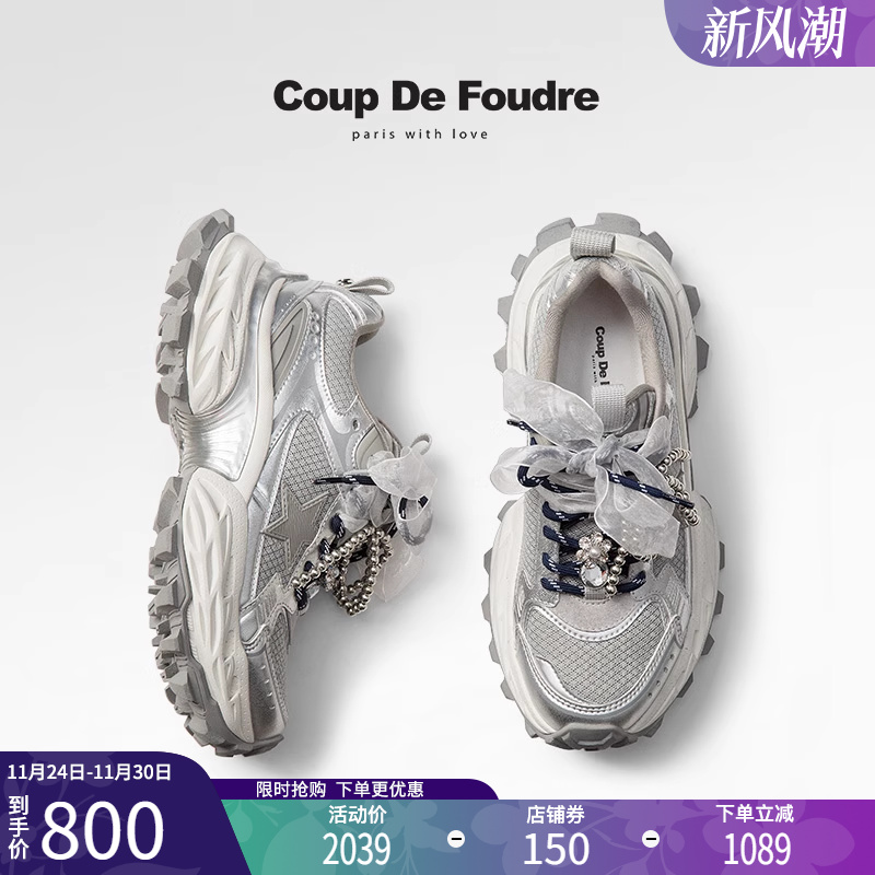 CDF女鞋2025春季新款时尚厚底潮酷老爹鞋串珠网面透气休闲运动鞋