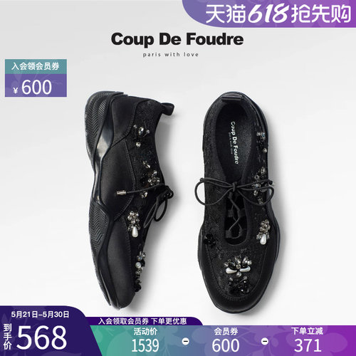 CDF时尚厚底水钻运动玛丽珍鞋