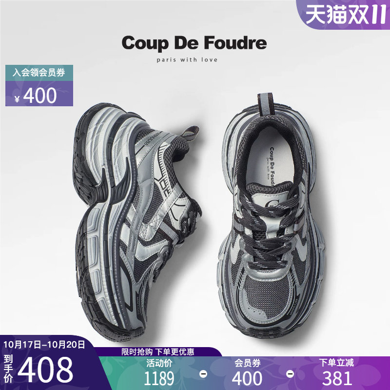 CDF女鞋2025秋季新款时尚厚底拼接老爹鞋简约做旧擦色爆款休闲鞋