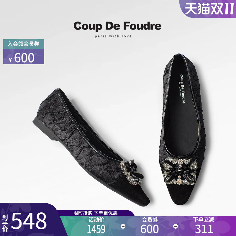 CDF时尚简约韩系气质水钻通勤鞋