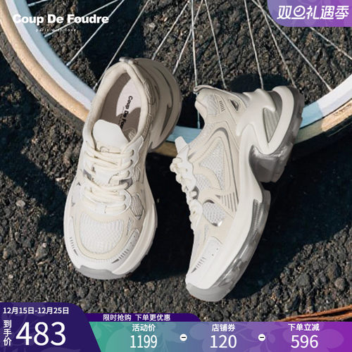 CDF女鞋2025秋季新款百搭透气厚底爆款老爹鞋网红超火休闲运动鞋