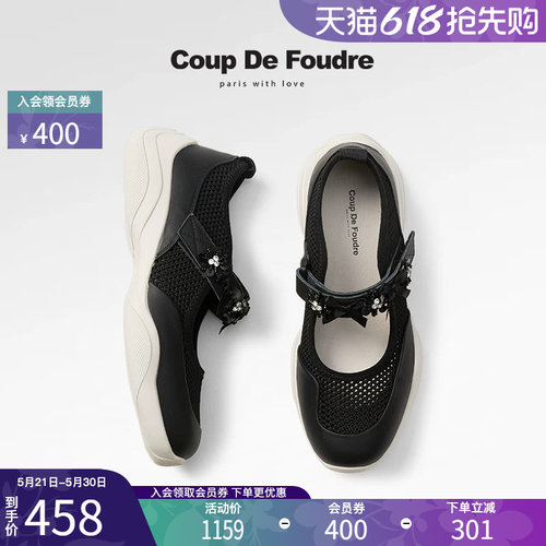 CDF女鞋2025春季新款时尚百搭玛丽珍鞋女魔术贴花朵镂空透气单鞋