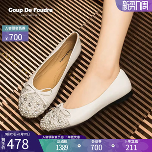 CDF女鞋轻奢秋季法式百搭羊皮珍珠法式平底单鞋蝴蝶结浅口瓢鞋女