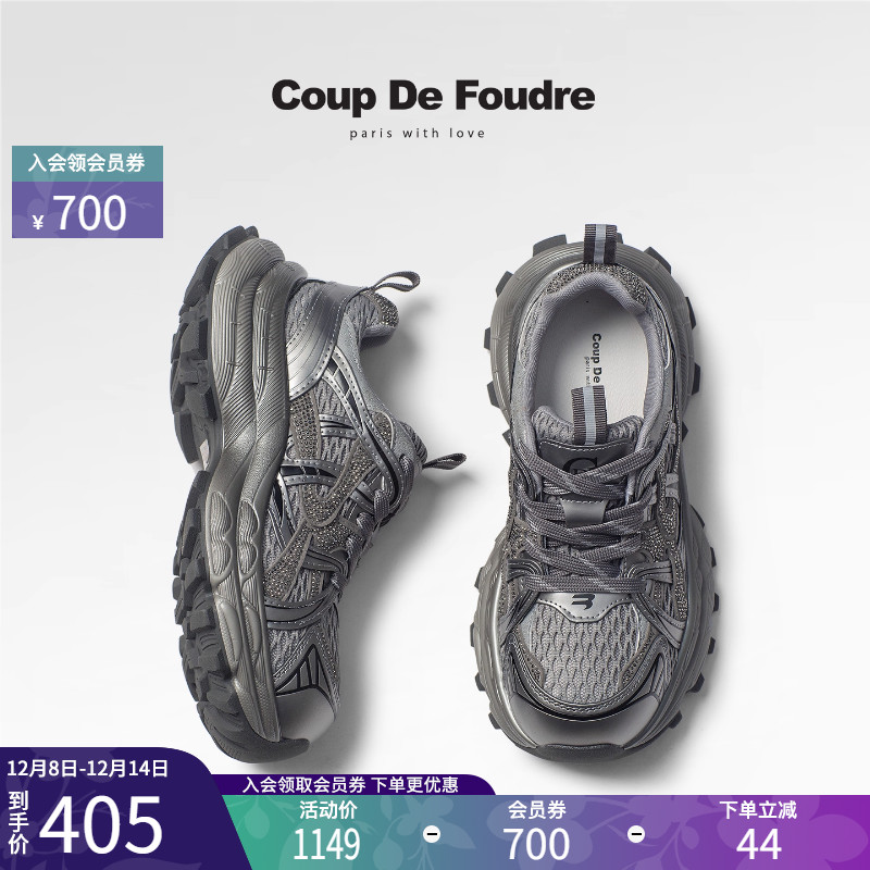 CDF女鞋2025秋季新款时尚潮酷厚底老爹鞋简约百搭拼接撞色休闲鞋