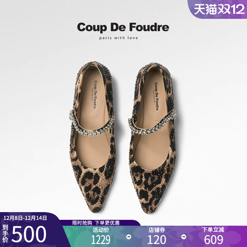 CDF女鞋2025春季新款法式豹纹玛丽珍鞋晚晚风浅口水钻尖头单鞋女