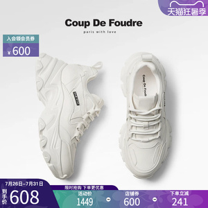 CDF2025新款厚底老爹鞋女百搭网红超火白色软底炸街休闲鞋运动鞋