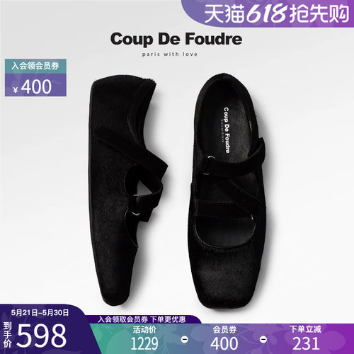 CDF时尚方头豹纹芭蕾玛丽珍鞋