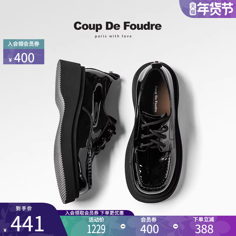 CDF女鞋轻奢秋季新款百搭真皮JK制服鞋厚底深口圆头通勤鞋单鞋女