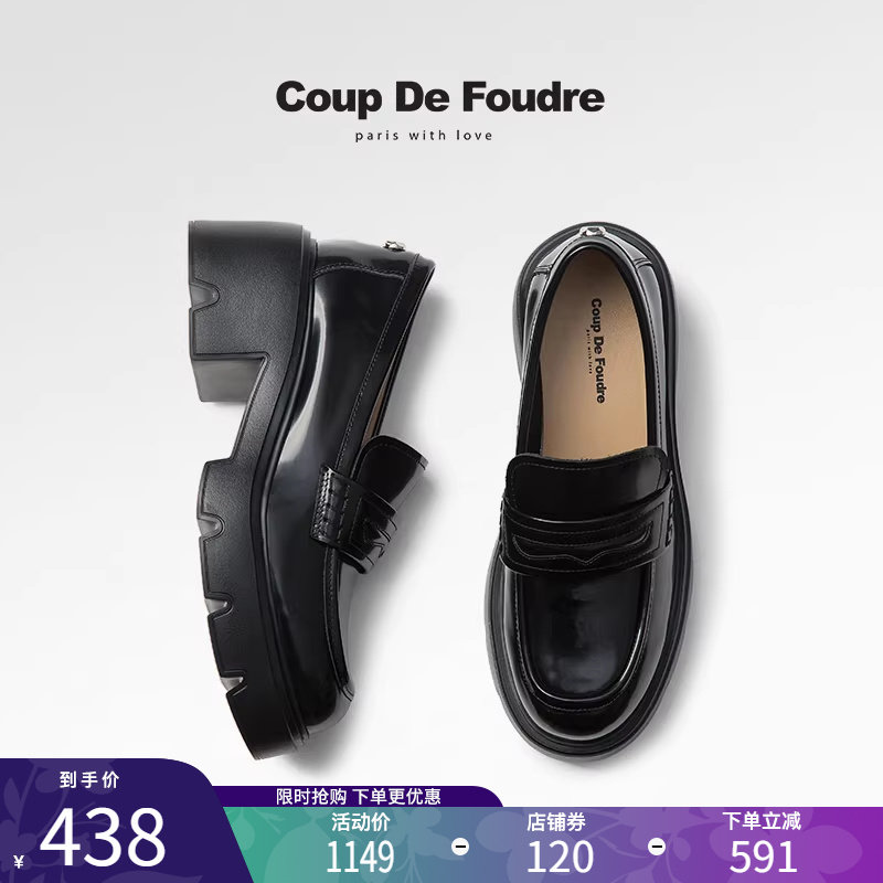 CDF女鞋2025春季新款百搭真皮时尚英伦风厚底乐福鞋学院风单鞋女,女鞋,乐福鞋（豆豆鞋）,淘宝优惠券,粉丝福利购,淘宝优惠卷