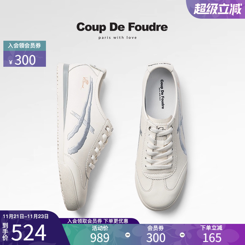 CDF女鞋2025春季新款真皮百搭舒适轻便德训鞋复古拼色休闲运动鞋