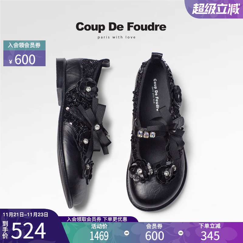 CDF女鞋2025秋季新款百搭真皮时尚芭蕾玛丽珍鞋甜美水钻花朵单鞋