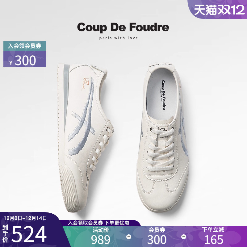 CDF女鞋2025春季新款真皮百搭舒适轻便德训鞋复古拼色休闲运动鞋