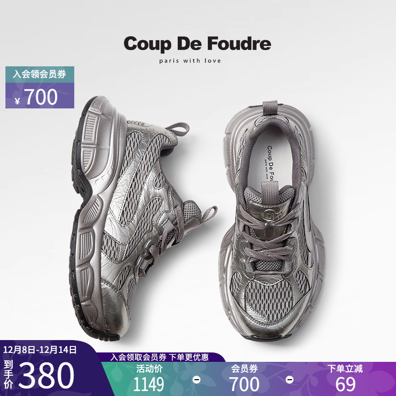 CDF女鞋2025春季新款时尚百搭厚底增高老爹鞋圆头舒适休闲运动鞋