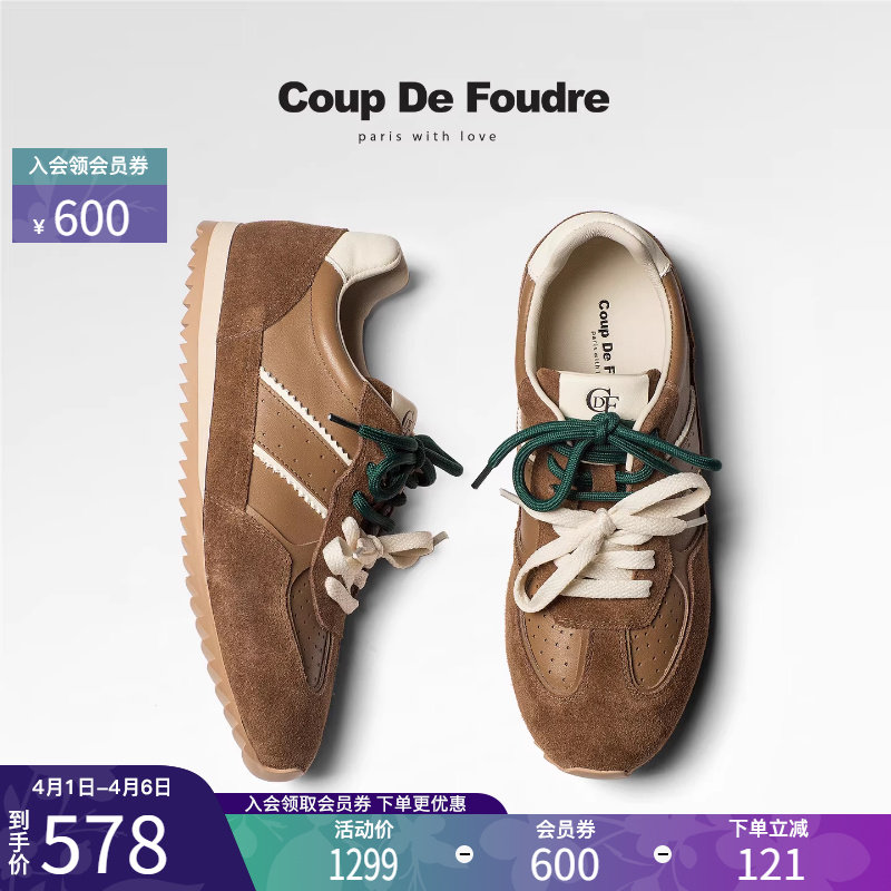 CDF女鞋2025秋季新款时尚复古拼接休闲鞋简约双鞋带轻便德训鞋女