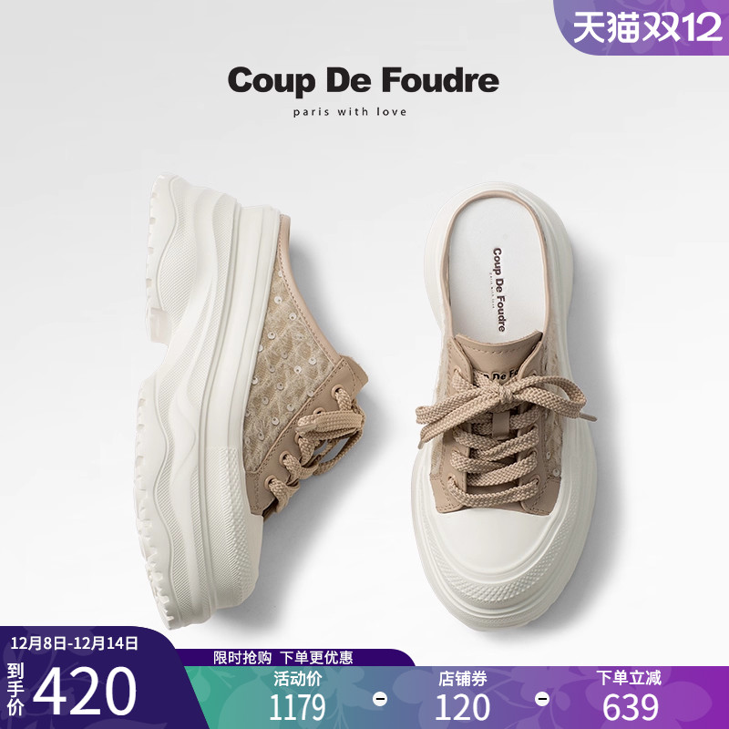 CDF女鞋2025夏季新款厚底外穿半拖小白鞋亮片拼接一脚蹬休闲鞋子