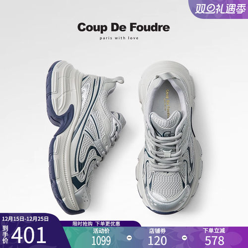 CDF女鞋2025春季新款时尚潮流厚底老爹鞋舒适透气撞色休闲运动鞋