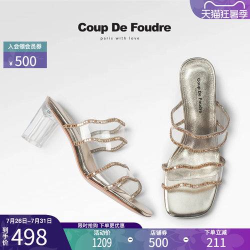 CDF百搭简约潮流露趾时装拖鞋