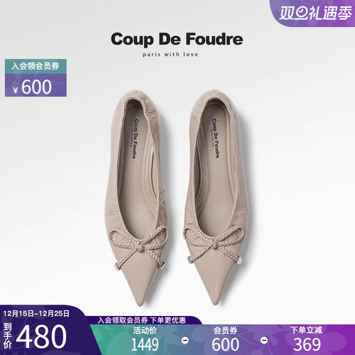 CDF女鞋2025春季新款时尚气质百搭通勤鞋浅口蝴蝶结尖头轻便单鞋