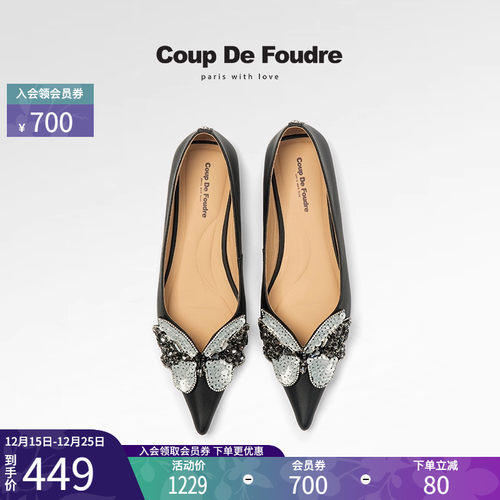 CDF女鞋百搭舒适时尚潮流