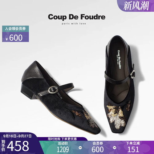 CDF时尚简约复古优雅玛丽珍鞋女