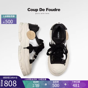 CDF女鞋轻奢时尚秋季百搭真皮松糕厚底增高板鞋运动休闲鞋饼干鞋