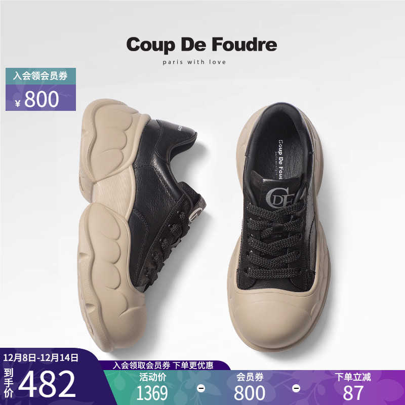 CDF女鞋2025秋季新款时尚厚底百搭老爹鞋圆头简约潮流休闲板鞋女