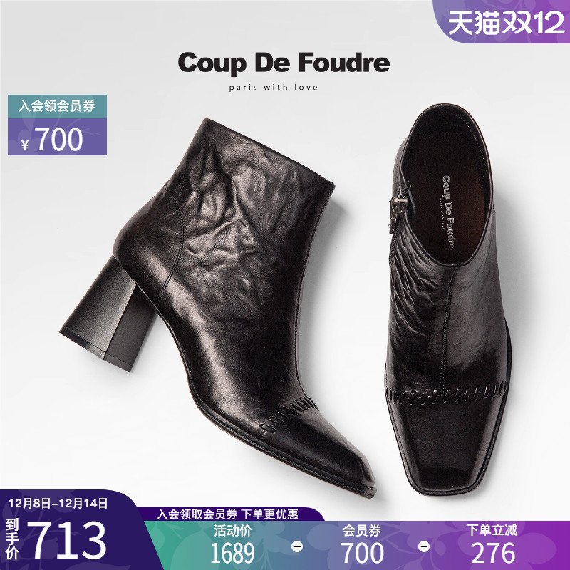 CDF女鞋2025秋冬新款百搭通勤时装靴简约方头百搭粗跟编织短靴女